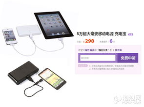 免費(fèi)試用電子產(chǎn)品與五金產(chǎn)品 省錢攻略與實(shí)用指南